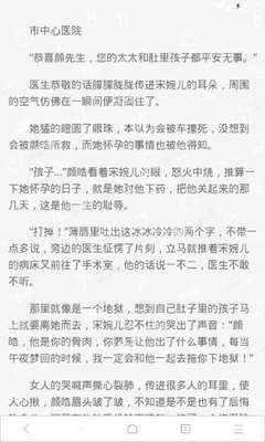 捕鱼王投注游戏